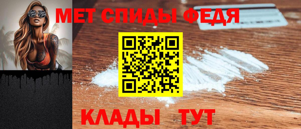 Приморско-Ахтарск  Амфетамин  Вход с VPN  АМФ 98% 