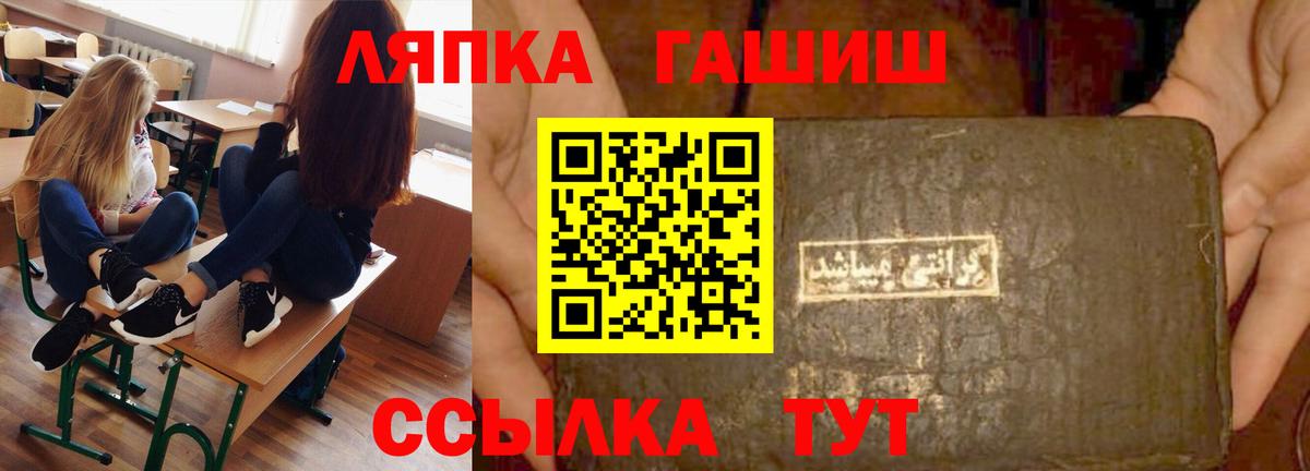 купить наркоту  Гашиш ice o lator  Вход с VPN  Приморско-Ахтарск  ГАШ убойный 