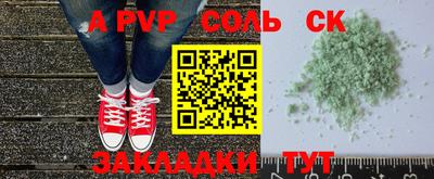 не бодяженный Волгодонск