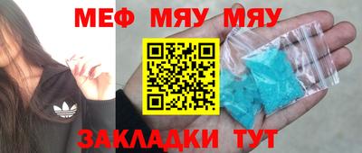 амфетамин Волжск