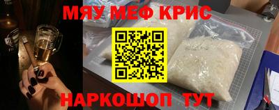 амфетамин Волжск