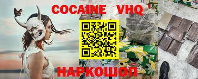прущие грибы Волжский
