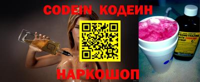 прущие грибы Волжский