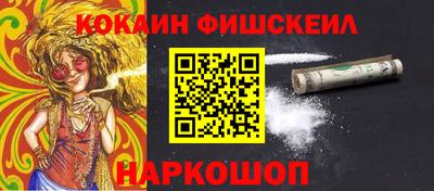 амфетамин Волжск