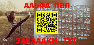 амфетамин Волжск
