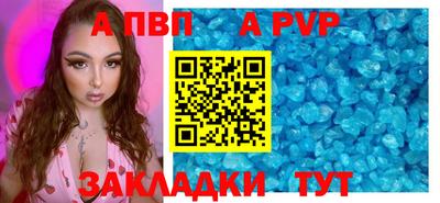 прущие грибы Волжский