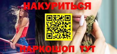 прущие грибы Волжский