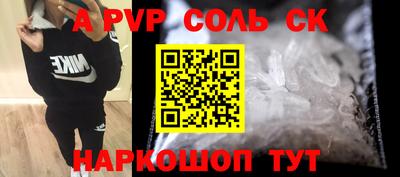 амфетамин Волжск