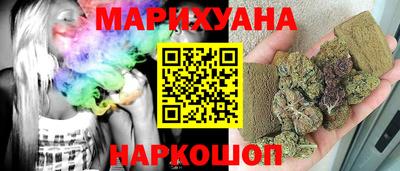 прущие грибы Волжский