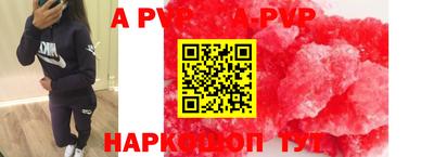 прущие грибы Волжский