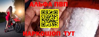 амфетамин Волжск