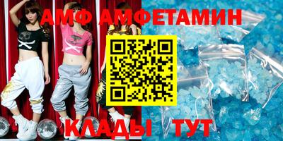 прущие грибы Волжский