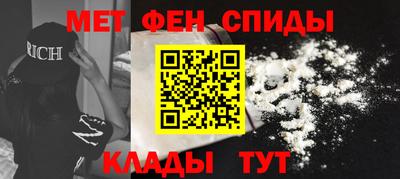 амфетамин Волжск