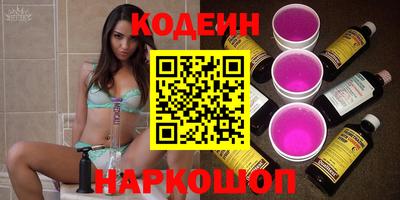 прущие грибы Волжский