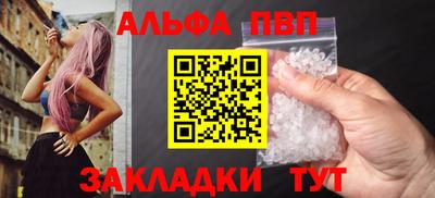 амфетамин Волжск