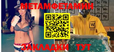 амфетамин Волжск