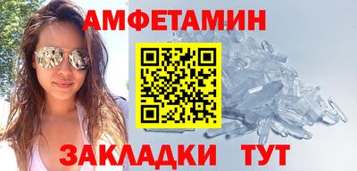 прущие грибы Волжский