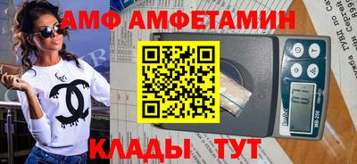 прущие грибы Волжский