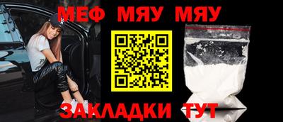 амфетамин Волжск