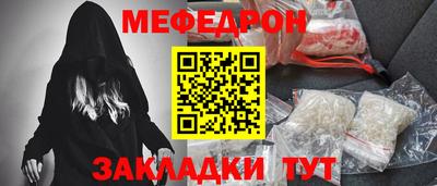 прущие грибы Волжский