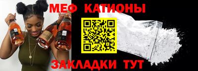 прущие грибы Волжский