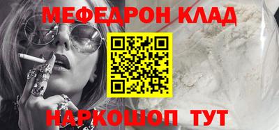 прущие грибы Волжский