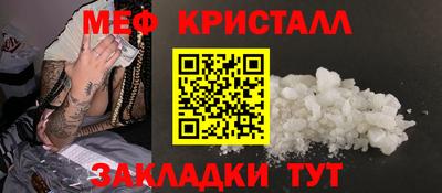 прущие грибы Волжский