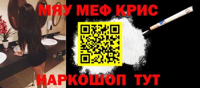 амфетамин Волжск