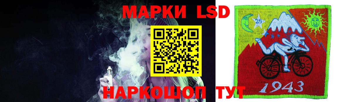 Приморско-Ахтарск  LSD-25 экстази кислота  Вход с VPN  Лсд 25 экстази ecstasy 