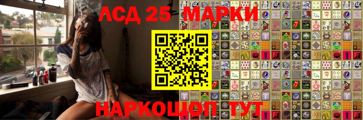 Марки N-bome 1500мкг  Вход с VPN  Приморско-Ахтарск  Марки N-bome 1500мкг 