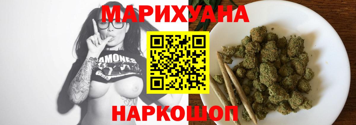 Канабис SATIVA & INDICA Приморско-Ахтарск